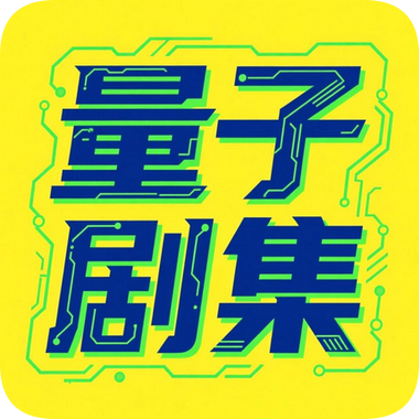 酷影追剧无限制vip版